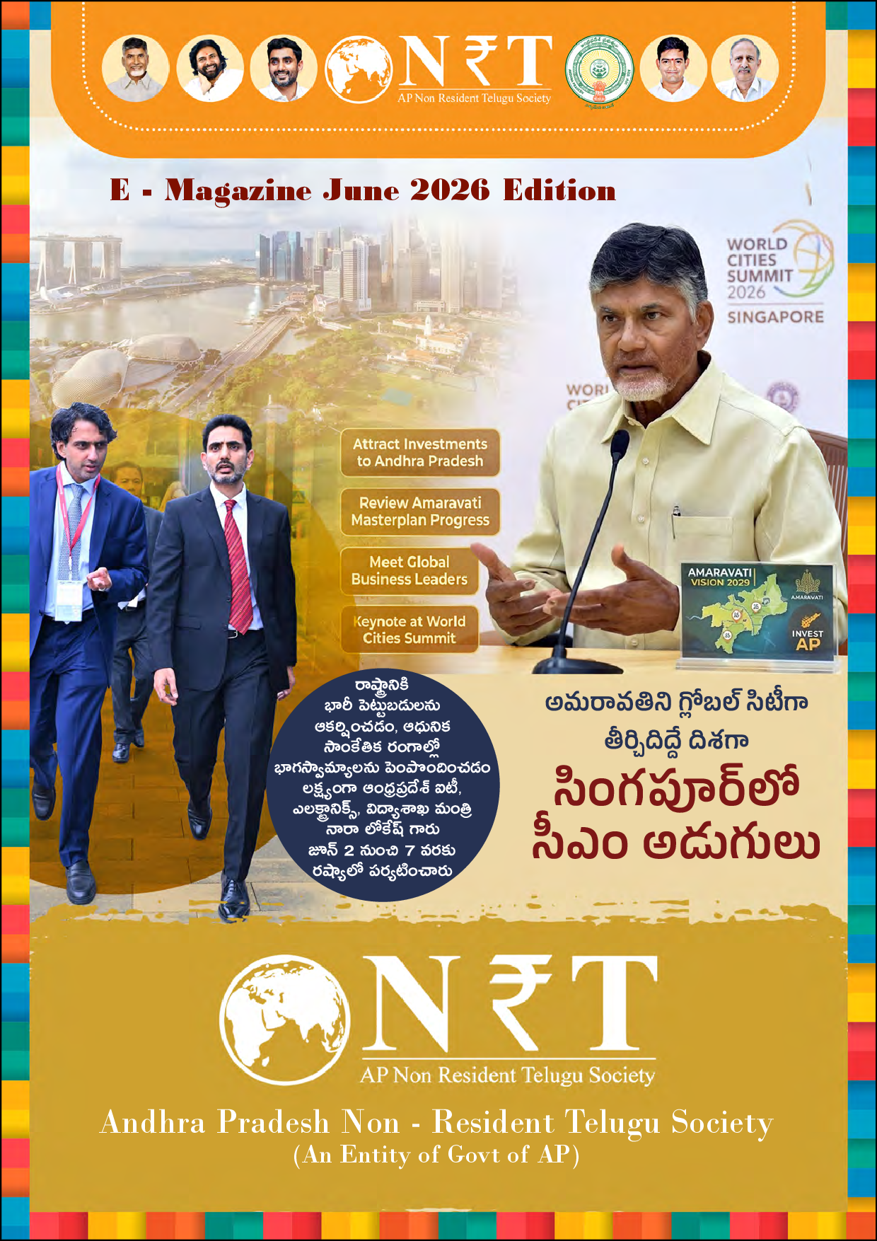 APNRT JUN 2026