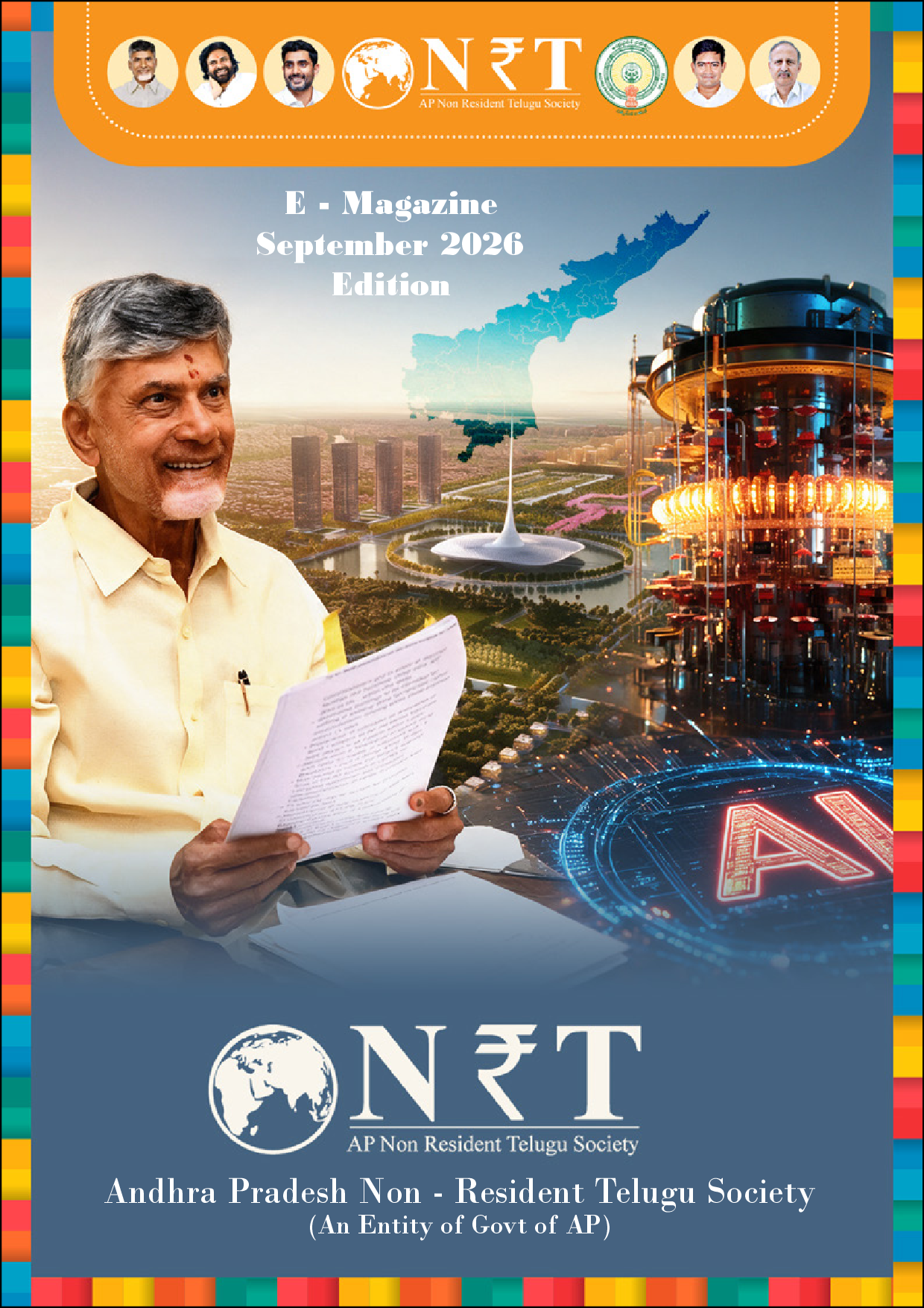 APNRTS SEPTEMBER 2026