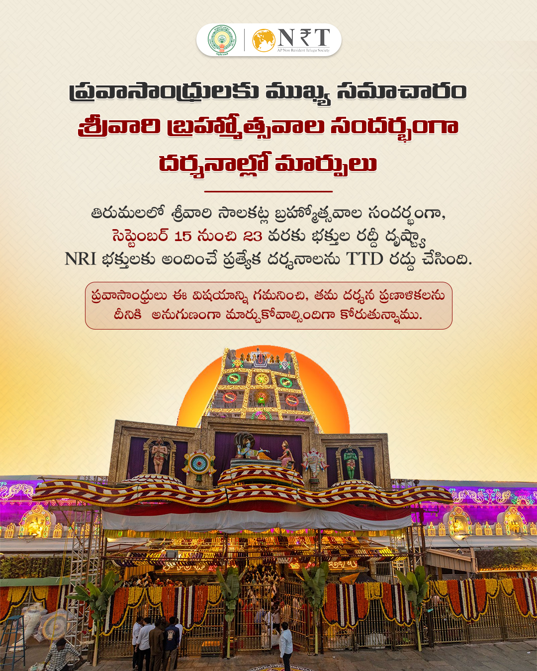 Devotee Notice